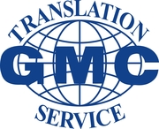 Центр языковых переводов GMC Translation Service