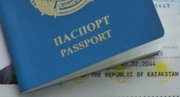 Вклейка ребенка в паспорт родителя