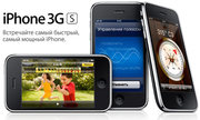 распродажа Apple Iphone 3GS 16GB