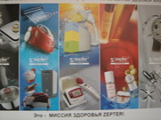 Телефон,  адрес Цептер (ZEPTER ) в Алматы