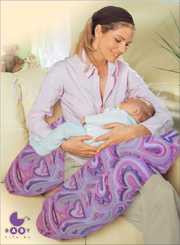 Подушки для беременных и кормящих мам.