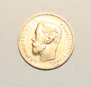 Золотые Николаевские монеты
