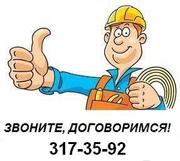 Сантехнические услуги Алматы,  вызов сантехника