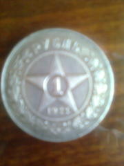 серебренная монета 1922 года
