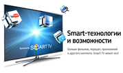 Продаем бу 3D LЕD телевизор SAMSUNG,  40,  8 серия. Куплен в дек.2012г.