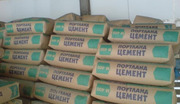 Продаем отличный цемент в Алматы в неограниченном количестве!
