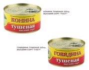 Тушенка,  продам оптом,  г.Алматы Казахстан - Консервы