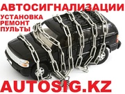 Ремонт пультов брелков автосигнализации, установка,  настройка Алматы