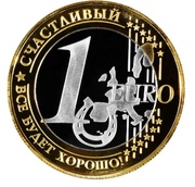 Счастливая монета 1 Euro