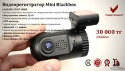 Самый маленький видеорегистратор Mini Blackbox!