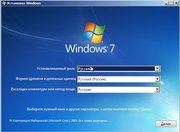 Установка ОС Windows с сохранением данных