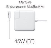 Зарядные устройства и блоки питания для MacBook Pro и Air 45W,  60W85W - apple-inc.kz