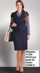 Белорусская одежда на заказ - дешево,  доступно,  широкий выбор.