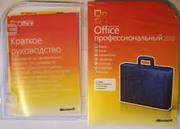 Office 2010 Professional Box Russian 