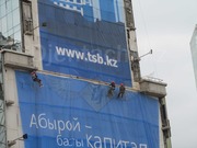 Демонтаж и монтаж баннеров в Алматы