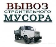 Вывоз мусора 87776468809