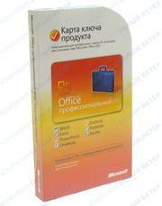 Microsoft Office 2010 для дома и бизнеса Оем