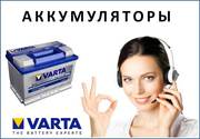 Аккумулятор на HONDA CRV в Алматы купить +77072774851
