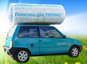 Купить полигаль (поликарбонат ) сотовый в Алматы,  в Казахстане