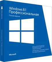 Microsoft Windows 8.1 32/64-bit RU BOX