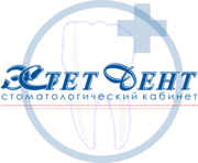 лечение зубов,  кариес , пломба, протезирования зубов