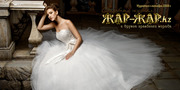 Свадебный салон в Алматы Купить свадебное платье в Алматы