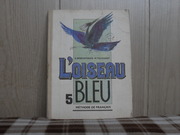 продам книгу Береговская,  Э.М. Туссен Синяя птица