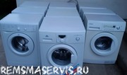 Скупка стиральных машин в Алматы