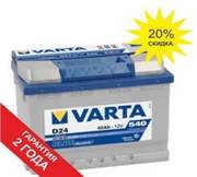 Аккумулятор Varta 560 409 054 Blue Dynamic 60Ah D59 (STD - +) 