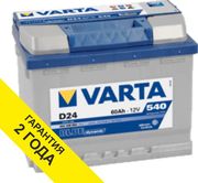 Аккумулятор Varta Blue Dynamic D24 60AH