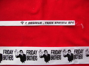 Печать на  ленточках Алматы, логотипы, надписи