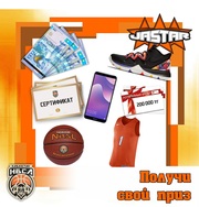  Баскетбольный Фестиваль Жастар в  Алматы