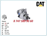 Стартер на двигатель Cat 3114,  3116 128000-5720