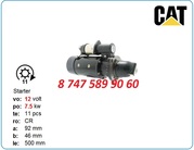 Стартер Cat c18 10479294