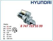 Стартер Hyundai Robex r210,  r200,  r240 10479616