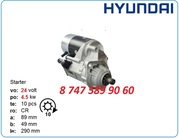 Стартер на экскаватор Hyundai Robex r145 6008634130