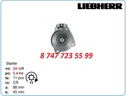 Стартер Liebherr d924,  d926,  d904 0001416069