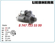 Стартер Liebherr d946,  d936 0001330068