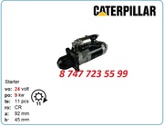 Стартер Cat 232,  d3k,  d5r 228000-8450