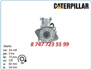 Стартер Cat c6.6,  c6.4,  3064,  3066 m008t60872