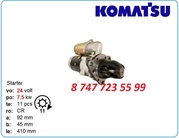 Стартер на бульдозер Komatsu d65e,  d75 600-813-7112