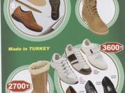 Продаем Турецки обуви HAAN.GAR с ценой